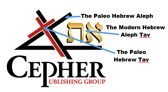 Cepher Logo