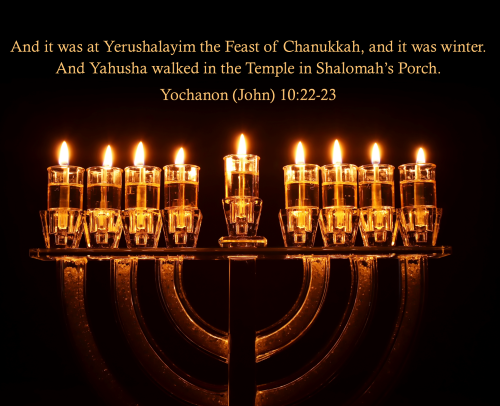 Hanukkah 2025 Resized