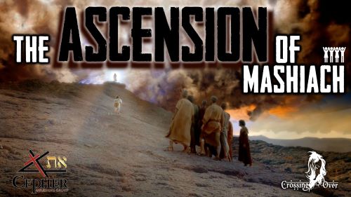 Ascension of Mashiach resized