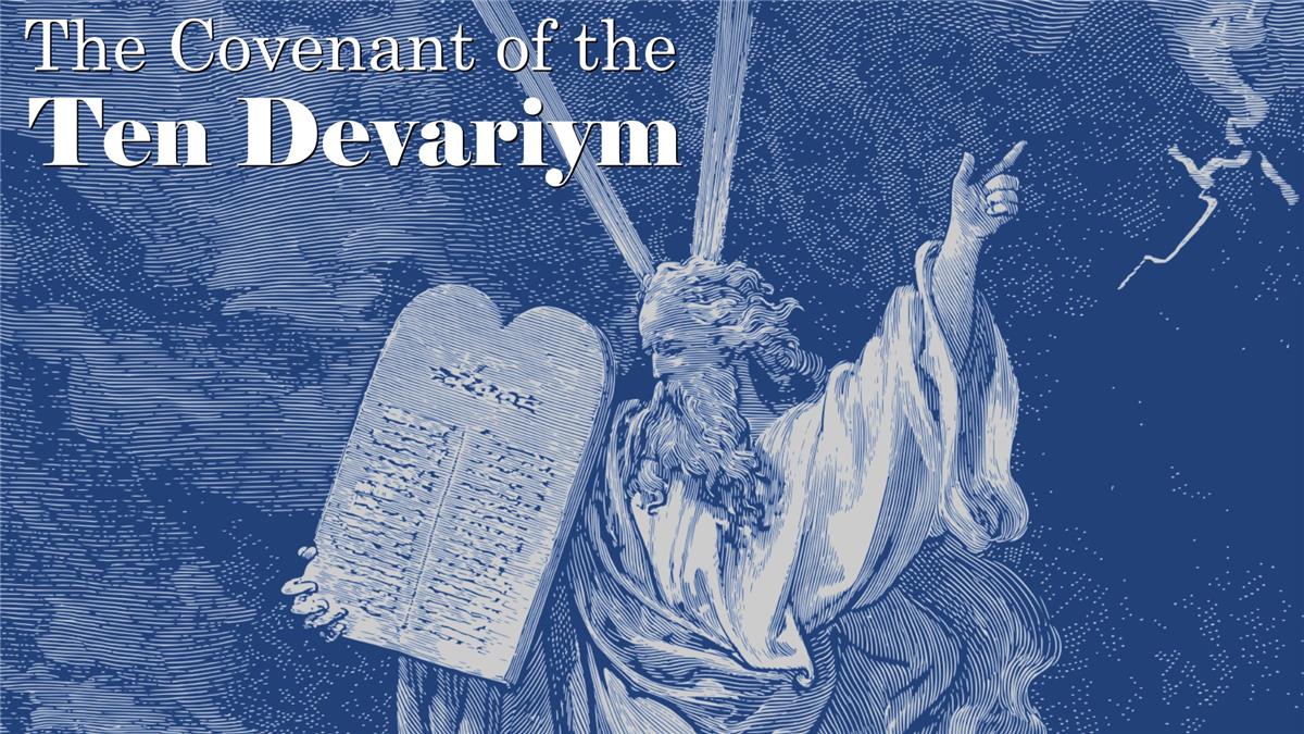 Covenant of Ten Devariym