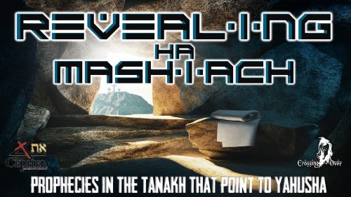 Revealing HaMashaich in Tanakh Resized