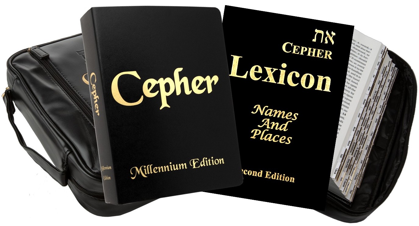 את Cepher Complete Package Deal - Standard Print