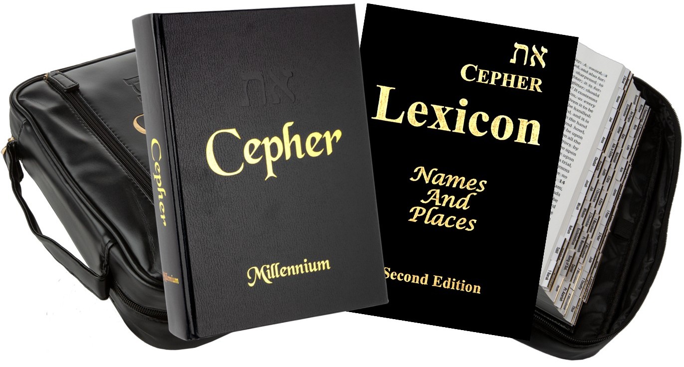 את Cepher Complete Package Deal - Standard Print