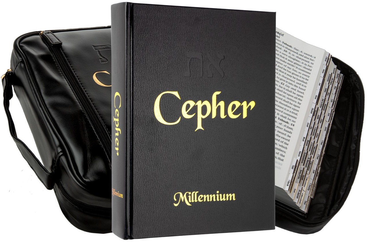 את Cepher Package Deal - Standard Print