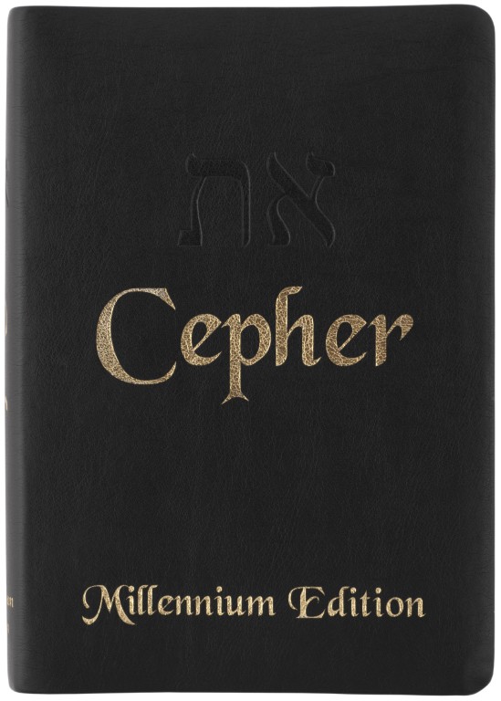 Standard Print Cepher