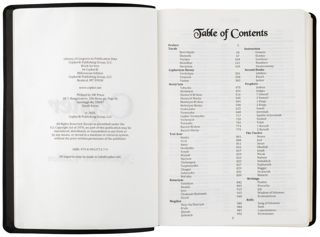 Standard Print Cepher