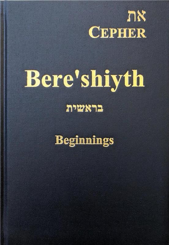 Bereshiyth Cover