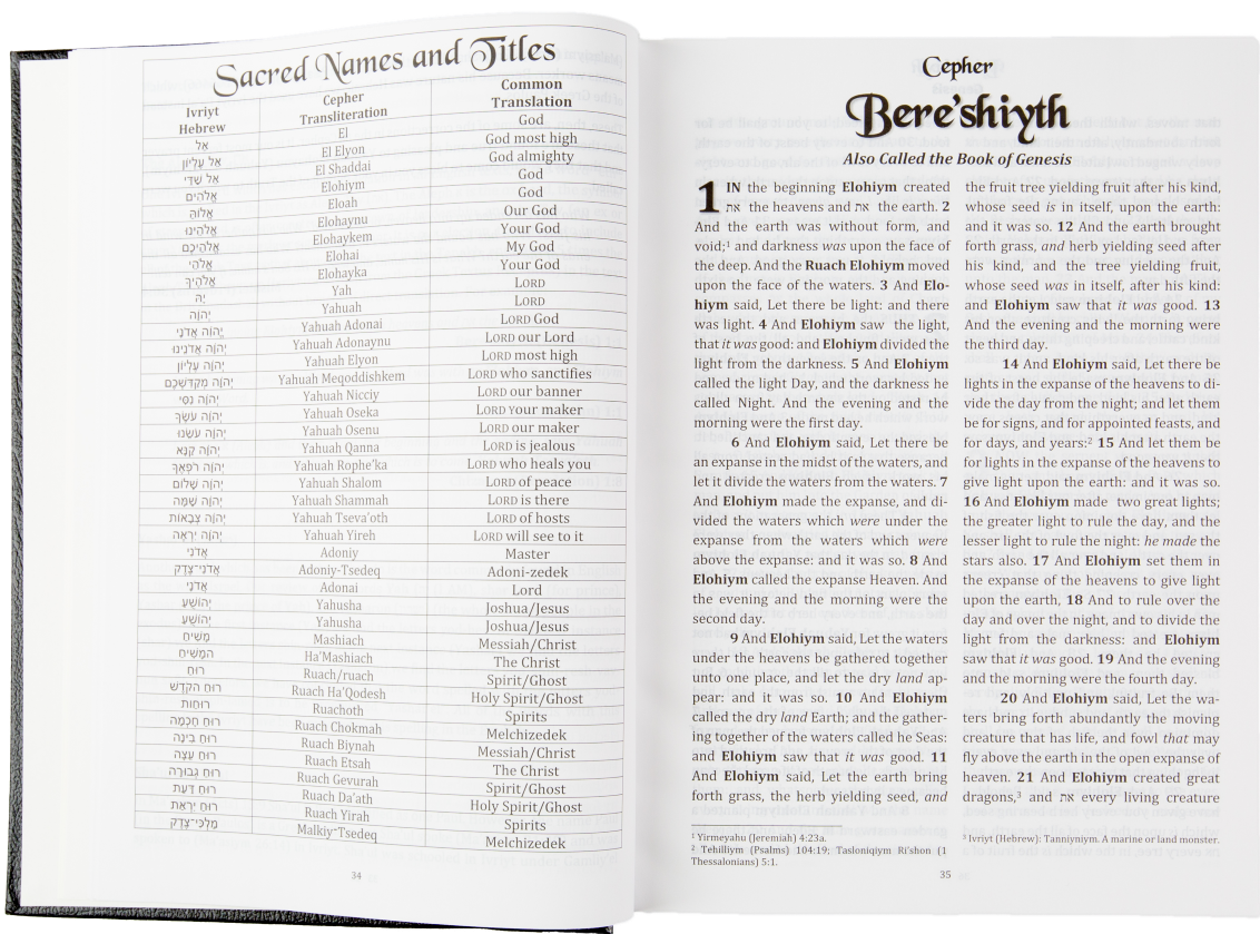 את Cepher Scriptures Limited Collector's Edition 