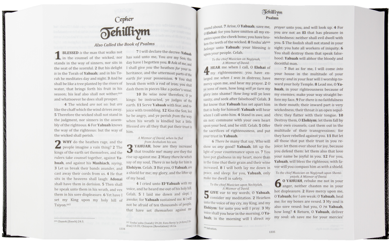 את Cepher Scriptures Limited Collector's Edition 