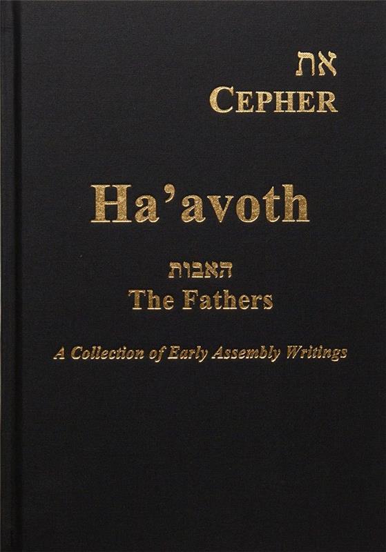 Ha'avoth