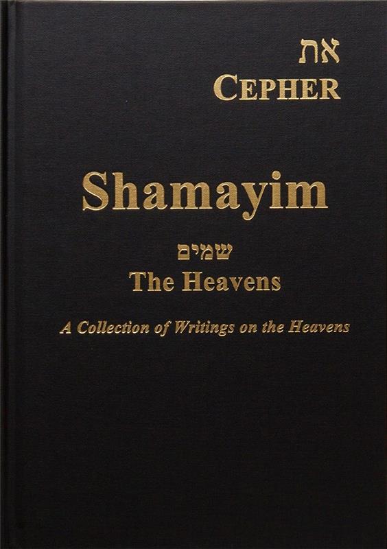 Shamayim