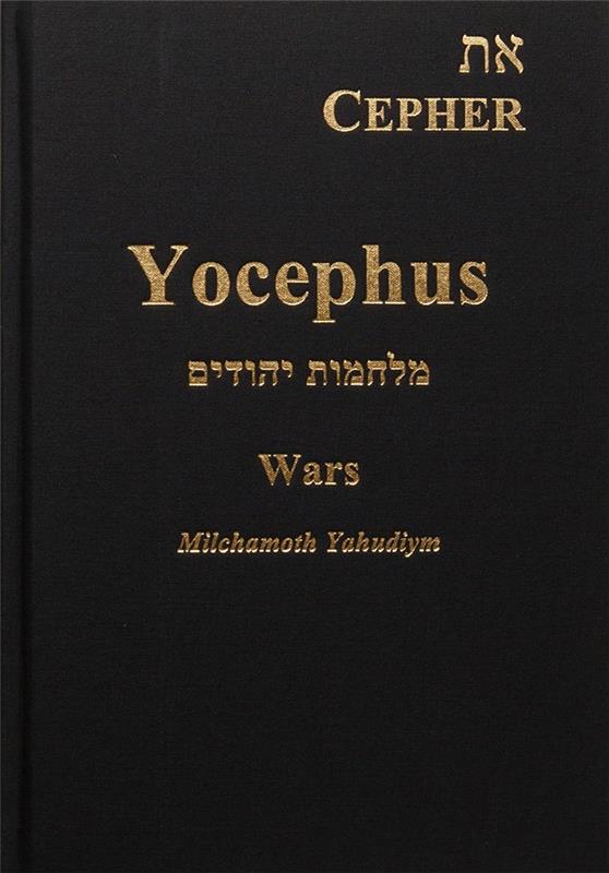 Yocephus Wars