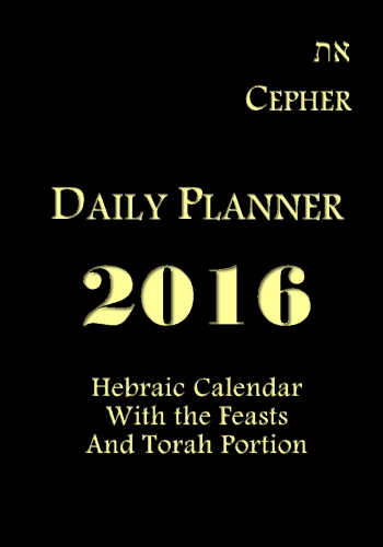 2016 Daily Planner