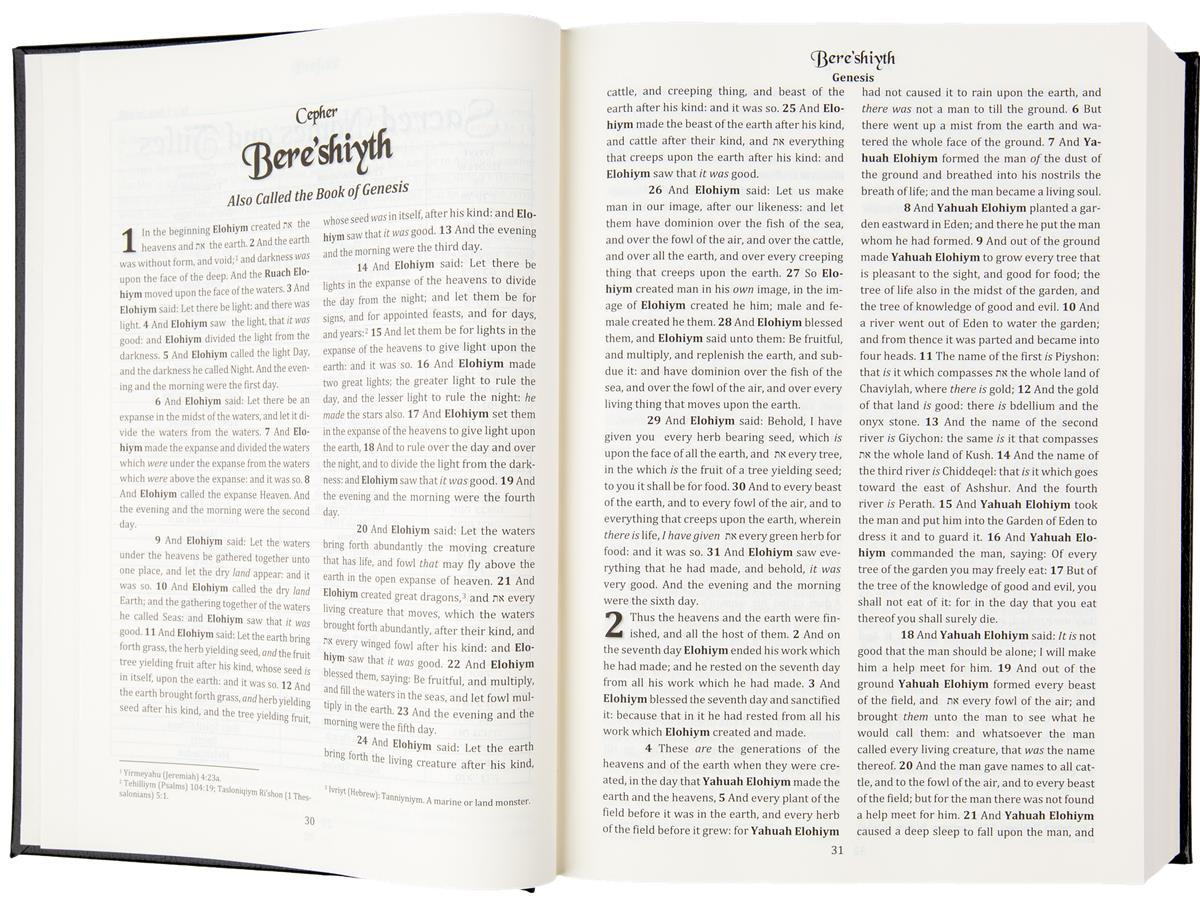 את Cepher Scriptures - Standard Print/Hard Cover