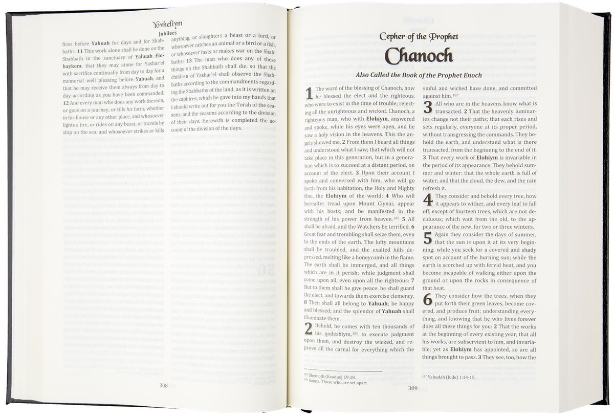 את Cepher Scriptures - Standard Print/Hard Cover