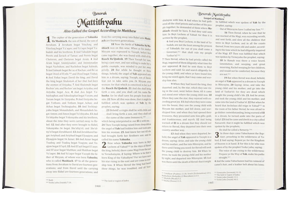 את Cepher Scriptures Millennium Edition