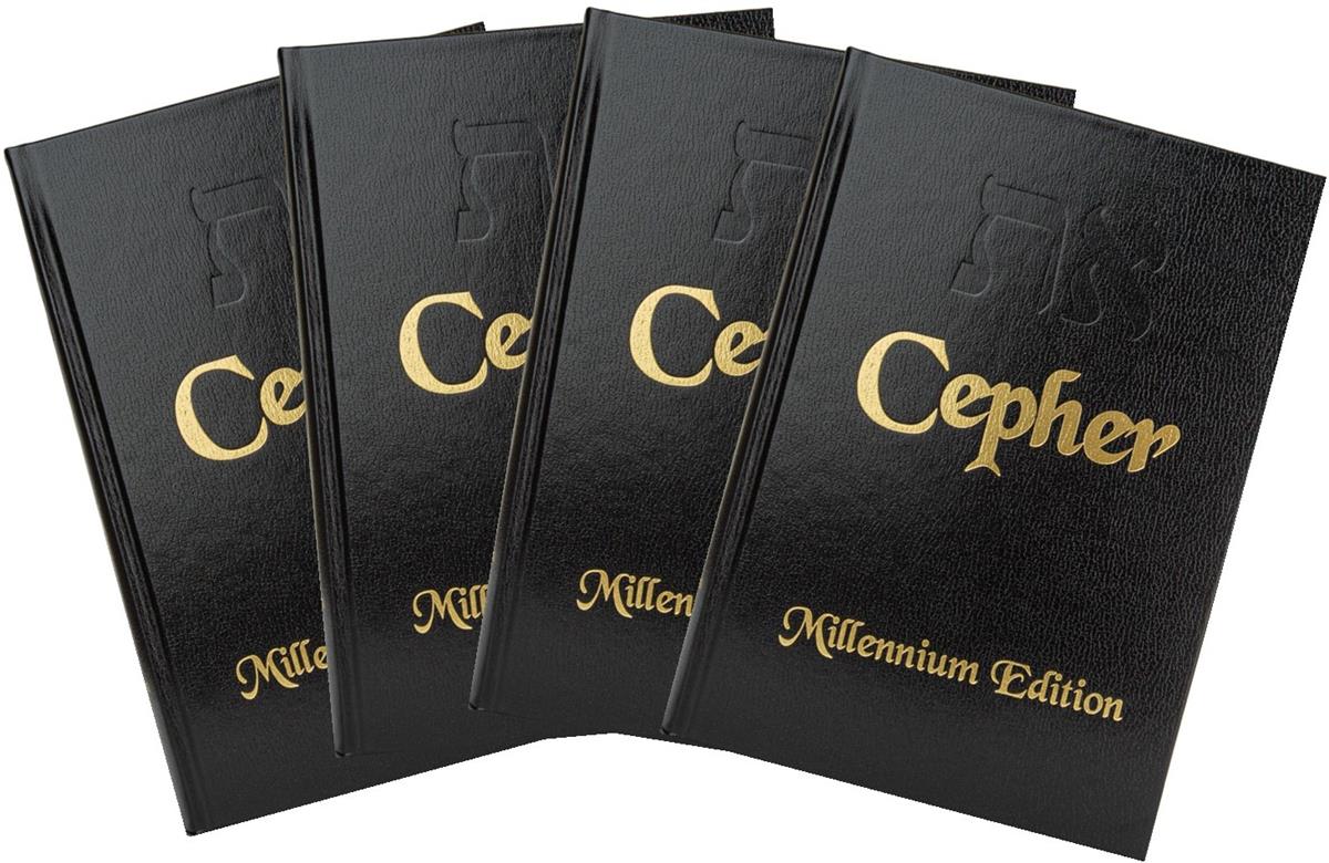 Case of Four את Cephers (Large Print)