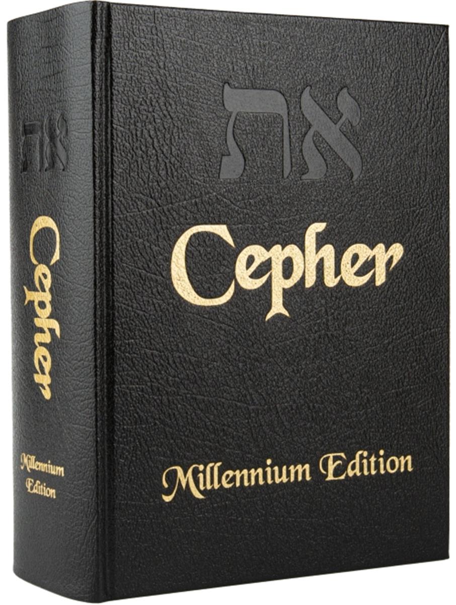 Blemished את Cepher Scriptures - Large Print