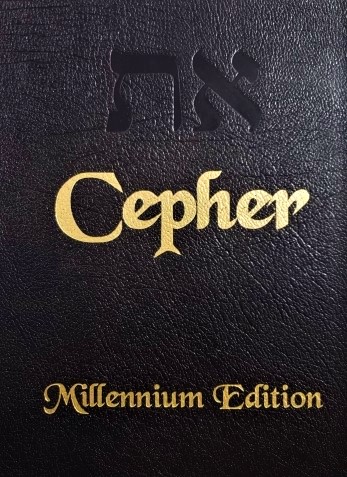 Millennium Edition Cover