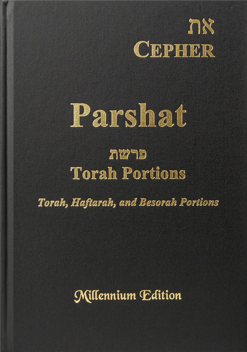 Parshat