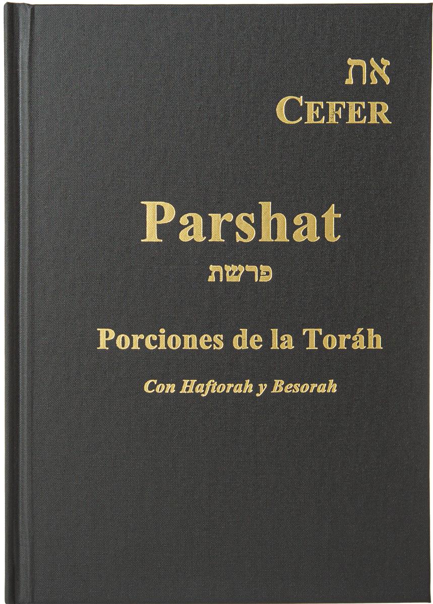 Parshat Spanish Cover 130TRANS