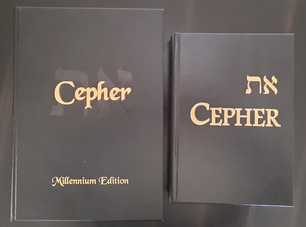 את Cepher Scriptures Limited Collector's Edition 