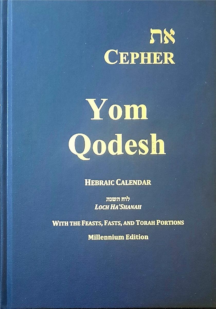 YQME Cover1