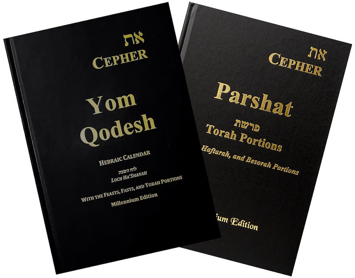 Yom Qodesh & Parshat Package Deal