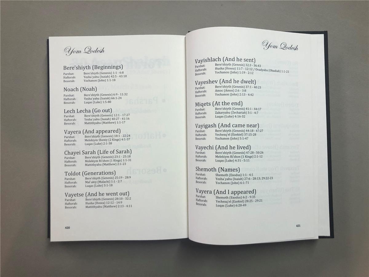 Yom Qodesh - 3rd Edition