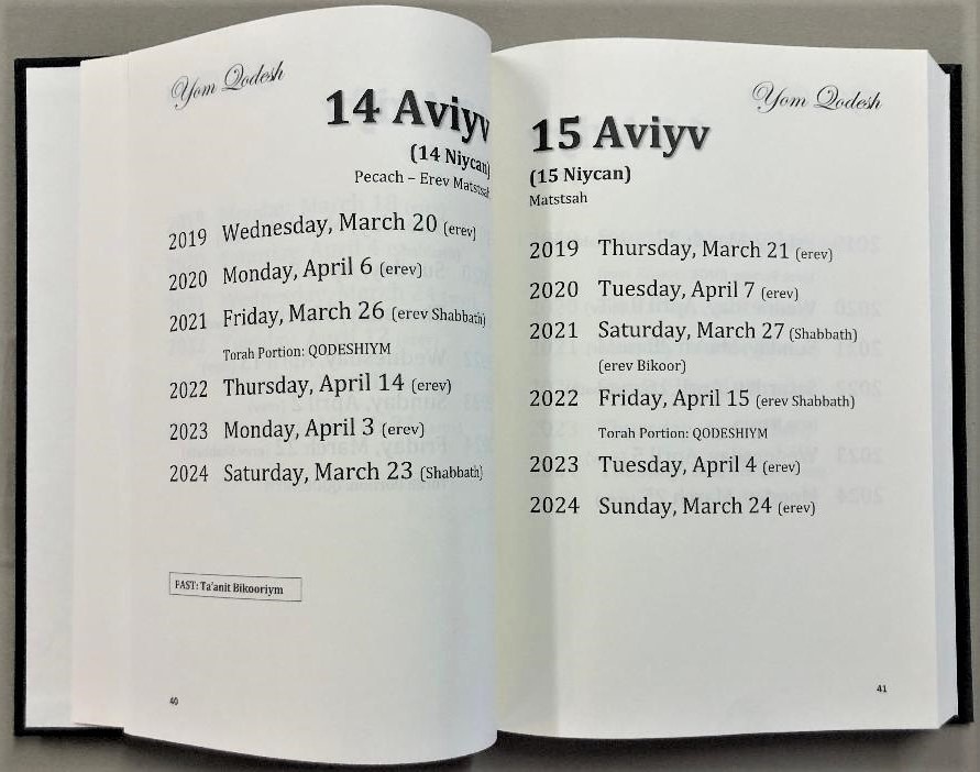 Yom Qodesh - 3rd Edition