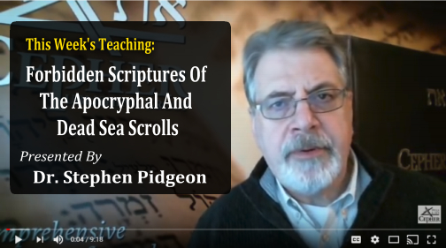 Apocryphal and Dead Sea Scrolls Teaching