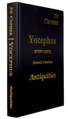 yocephus antiquities