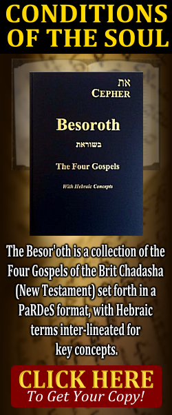 besoroth