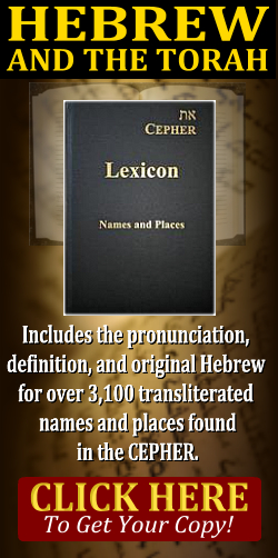 lexicon