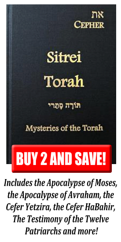 CEPHER Sitrei Torah